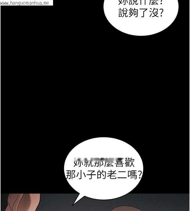 韩国漫画太妹攻略指南韩漫_太妹攻略指南-第40话-互相撕咬的往日恋人在线免费阅读-韩国漫画-第130张图片