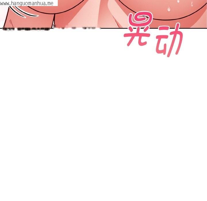 韩国漫画欲演越烈/捕捉美少女韩漫_欲演越烈/捕捉美少女-第8话在线免费阅读-韩国漫画-第49张图片