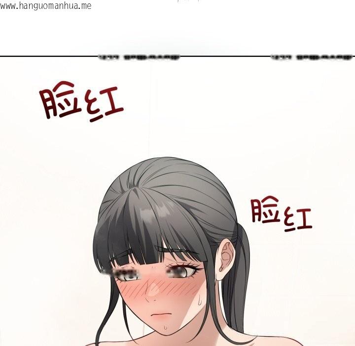 韩国漫画错位的星辰/今天也要加油韩漫_错位的星辰/今天也要加油-第13话在线免费阅读-韩国漫画-第43张图片