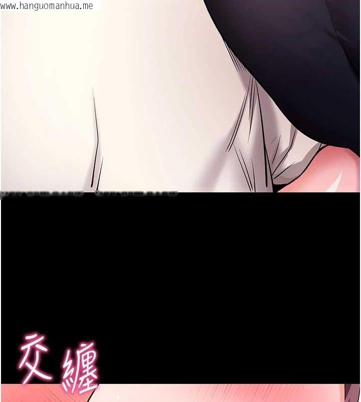 韩国漫画拜脱拜脱App韩漫_拜脱拜脱App-第32话-绝不让那狐狸精抢走你在线免费阅读-韩国漫画-第134张图片