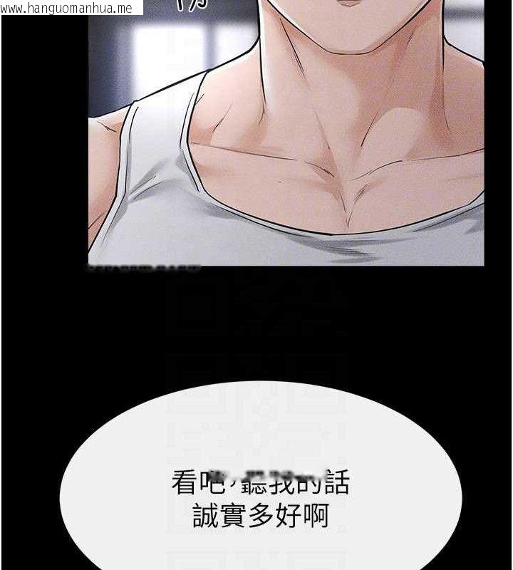 韩国漫画继母与继姐韩漫_继母与继姐-第89话-被需要的感觉真好在线免费阅读-韩国漫画-第125张图片