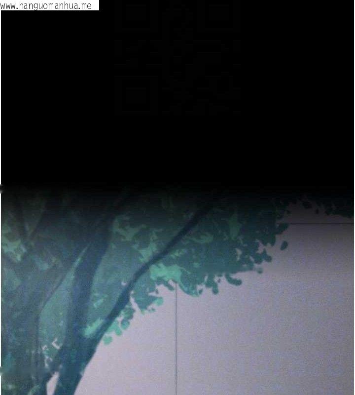 韩国漫画选手村:母猪调教韩漫_选手村:母猪调教-第45话-无法摆脱仇恨的束缚在线免费阅读-韩国漫画-第104张图片