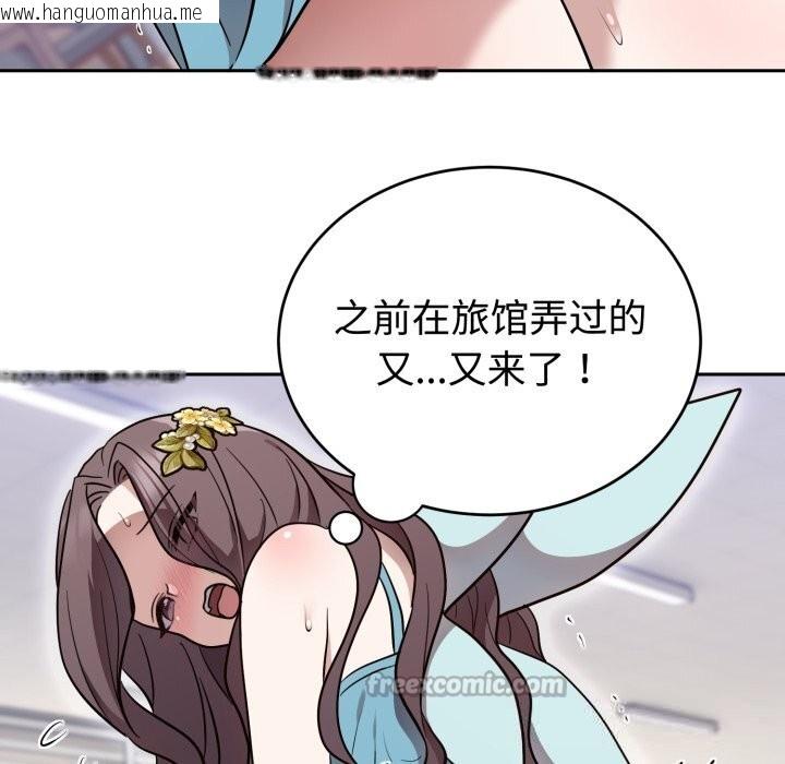 韩国漫画难言之秘韩漫_难言之秘-第18话在线免费阅读-韩国漫画-第98张图片