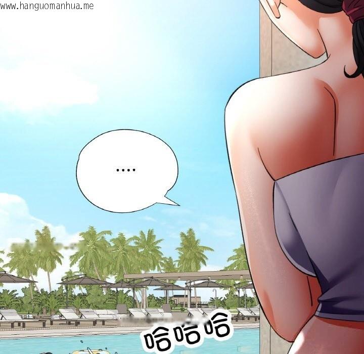 韩国漫画已嫁人的她韩漫_已嫁人的她-第45话在线免费阅读-韩国漫画-第67张图片