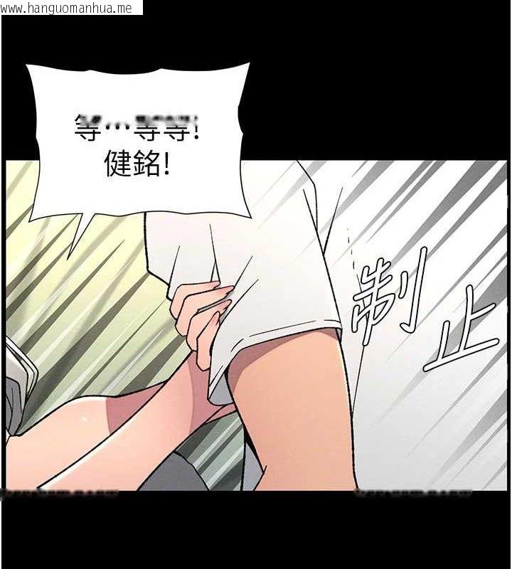 韩国漫画兄妹的秘密授课韩漫_兄妹的秘密授课-第76话-爱上引导型砲友在线免费阅读-韩国漫画-第8张图片