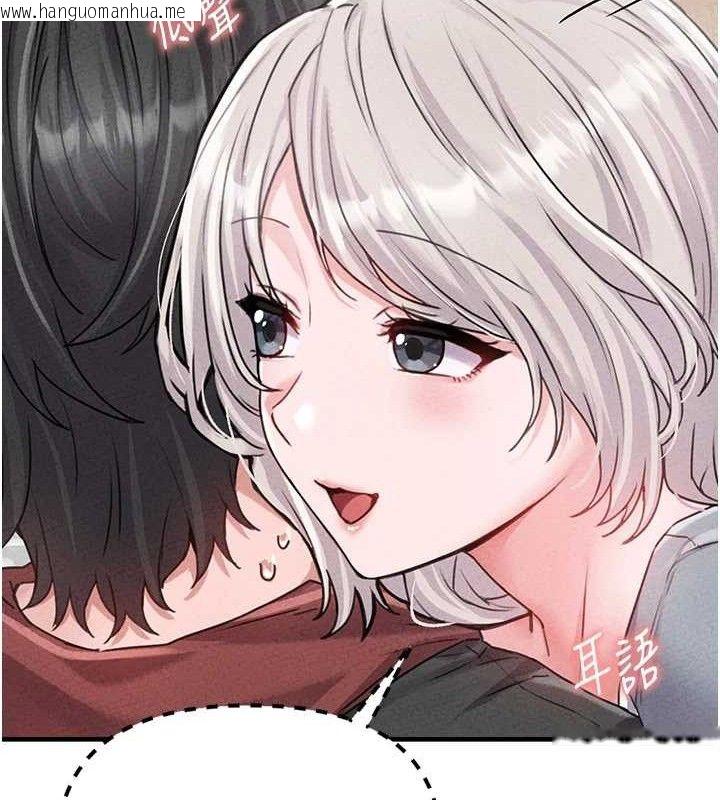 韩国漫画男人配额制韩漫_男人配额制-第14话-变态女跟到你家在线免费阅读-韩国漫画-第108张图片