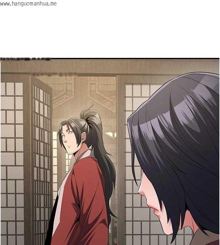 韩国漫画炼欲:色魔再临韩漫_炼欲:色魔再临-第9话-他们是妳的「恩客」在线免费阅读-韩国漫画-第87张图片