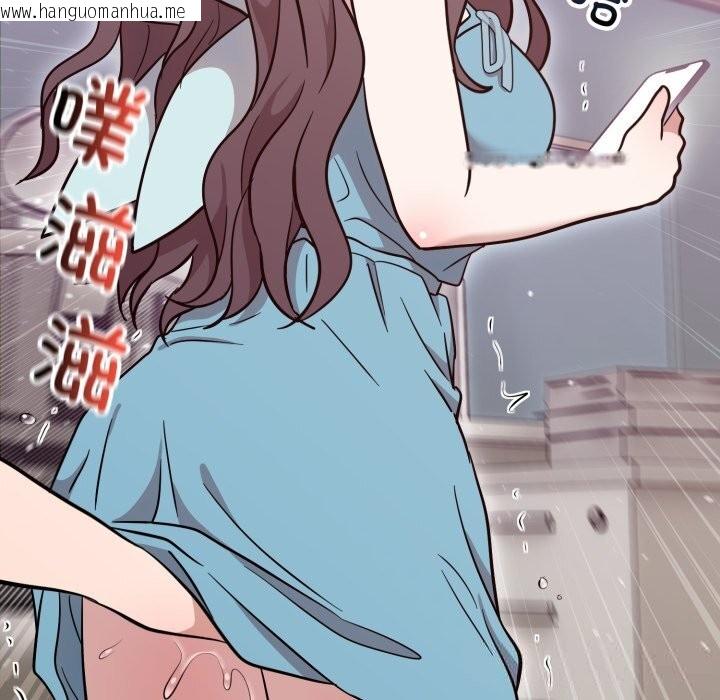 韩国漫画难言之秘韩漫_难言之秘-第18话在线免费阅读-韩国漫画-第119张图片