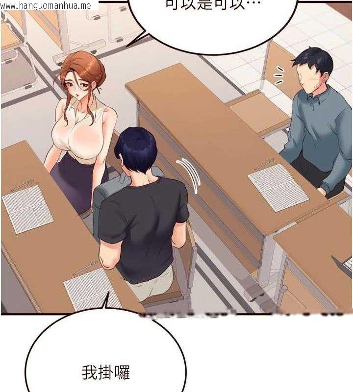 韩国漫画熟女自助餐韩漫_熟女自助餐-第55话-轮到谁被翻牌?在线免费阅读-韩国漫画-第48张图片