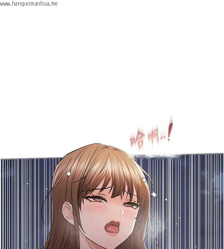 韩国漫画偏偏欲到妳韩漫_偏偏欲到妳-最终话-性福美满的新生活在线免费阅读-韩国漫画-第20张图片