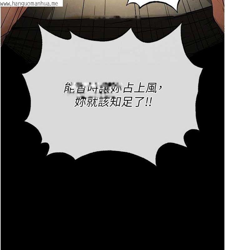 韩国漫画末日雕堡韩漫_末日雕堡-第46话-强化版「超级拱桥」在线免费阅读-韩国漫画-第101张图片