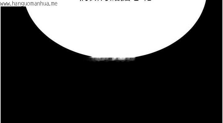 韩国漫画选手村:母猪调教韩漫_选手村:母猪调教-第45话-无法摆脱仇恨的束缚在线免费阅读-韩国漫画-第228张图片