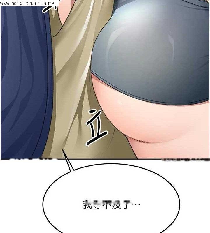 韩国漫画顶加套房的春天韩漫_顶加套房的春天-第36话-我陪妳洗碗在线免费阅读-韩国漫画-第69张图片