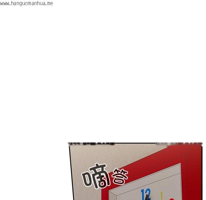 韩国漫画与众不同的兄妹/我家的掌上明珠韩漫_与众不同的兄妹/我家的掌上明珠-第14话在线免费阅读-韩国漫画-第79张图片