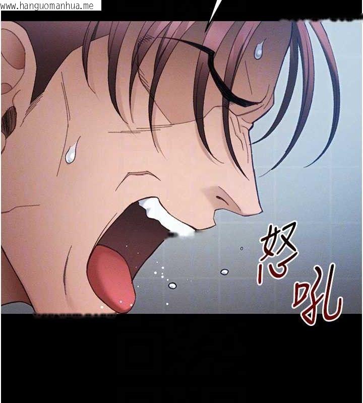 韩国漫画太妹攻略指南韩漫_太妹攻略指南-第40话-互相撕咬的往日恋人在线免费阅读-韩国漫画-第78张图片