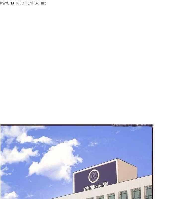 韩国漫画熟女自助餐韩漫_熟女自助餐-第55话-轮到谁被翻牌?在线免费阅读-韩国漫画-第1张图片