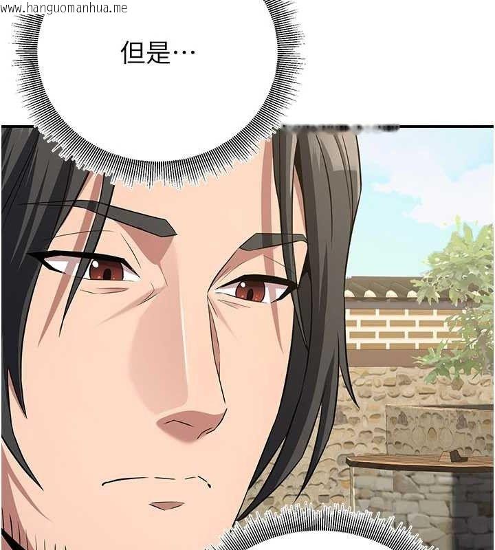 韩国漫画炼欲:色魔再临韩漫_炼欲:色魔再临-第9话-他们是妳的「恩客」在线免费阅读-韩国漫画-第30张图片