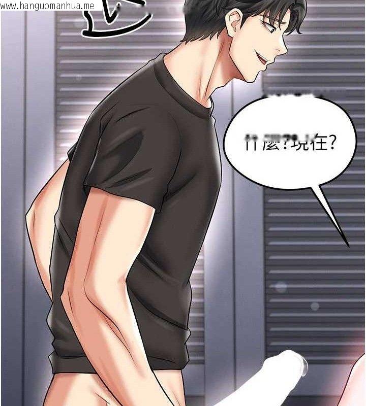 韩国漫画足球型男脱单指南韩漫_足球型男脱单指南-第31话-帮千金小姐破处在线免费阅读-韩国漫画-第197张图片