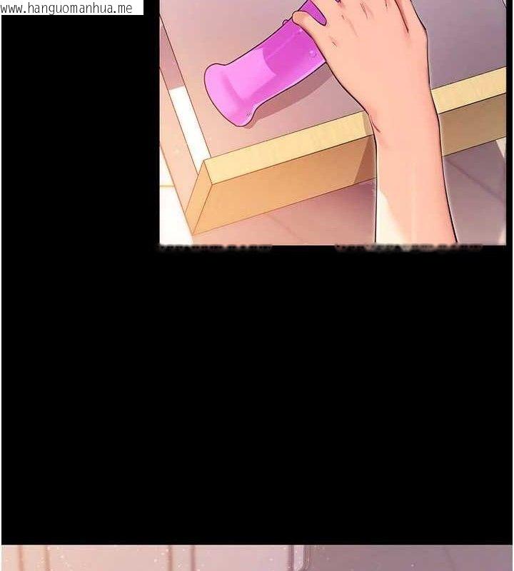 韩国漫画拜脱拜脱App韩漫_拜脱拜脱App-第32话-绝不让那狐狸精抢走你在线免费阅读-韩国漫画-第3张图片