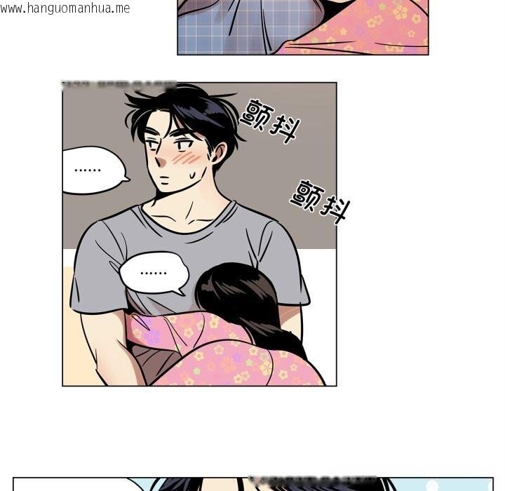 韩国漫画雪人韩漫_雪人-第21话在线免费阅读-韩国漫画-第64张图片