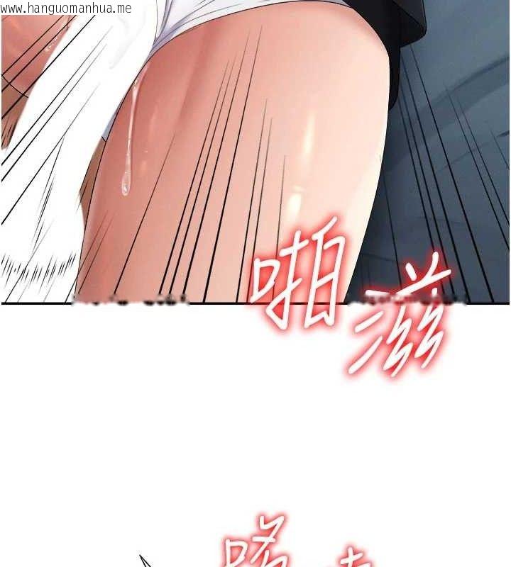 韩国漫画肉体审判韩漫_肉体审判-第20话-爱液横流的床榻在线免费阅读-韩国漫画-第97张图片