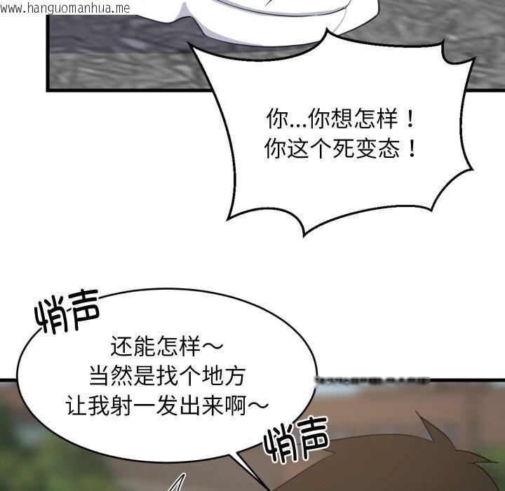 韩国漫画难缠姐妹偏要和我同居韩漫_难缠姐妹偏要和我同居-第62话在线免费阅读-韩国漫画-第54张图片