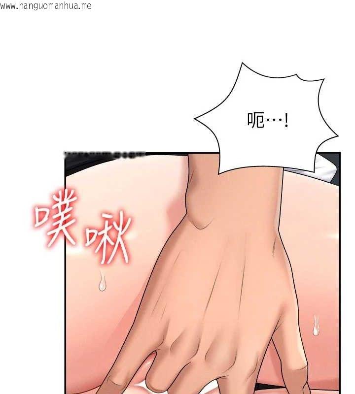 韩国漫画肉体审判韩漫_肉体审判-第20话-爱液横流的床榻在线免费阅读-韩国漫画-第34张图片