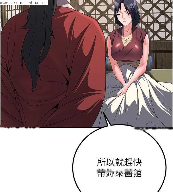 韩国漫画炼欲:色魔再临韩漫_炼欲:色魔再临-第9话-他们是妳的「恩客」在线免费阅读-韩国漫画-第78张图片