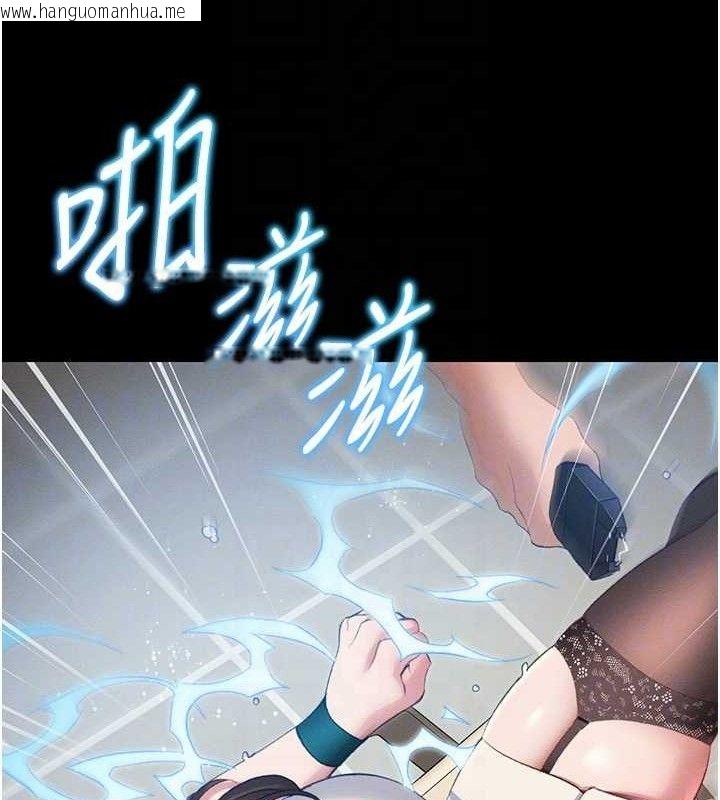 韩国漫画太妹攻略指南韩漫_太妹攻略指南-第40话-互相撕咬的往日恋人在线免费阅读-韩国漫画-第105张图片