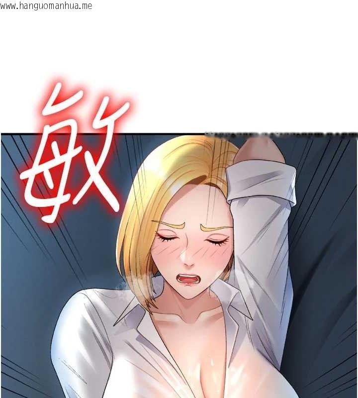 韩国漫画肉体审判韩漫_肉体审判-第20话-爱液横流的床榻在线免费阅读-韩国漫画-第102张图片