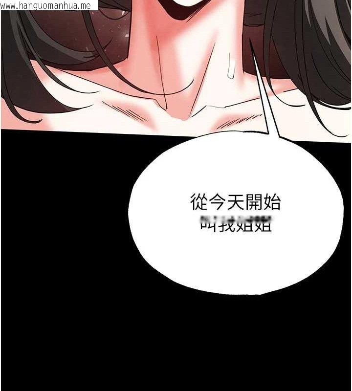 韩国漫画末日雕堡韩漫_末日雕堡-第46话-强化版「超级拱桥」在线免费阅读-韩国漫画-第81张图片