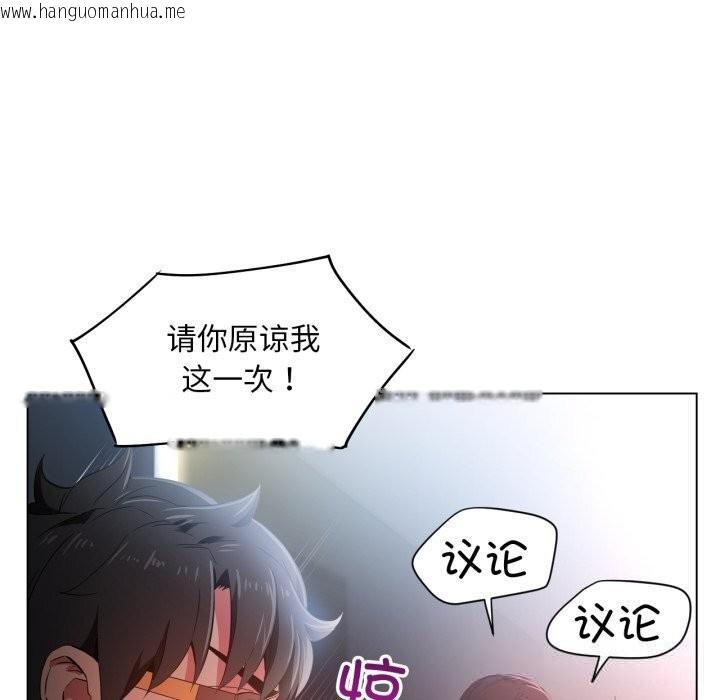 韩国漫画她的直播间韩漫_她的直播间-第29话在线免费阅读-韩国漫画-第29张图片