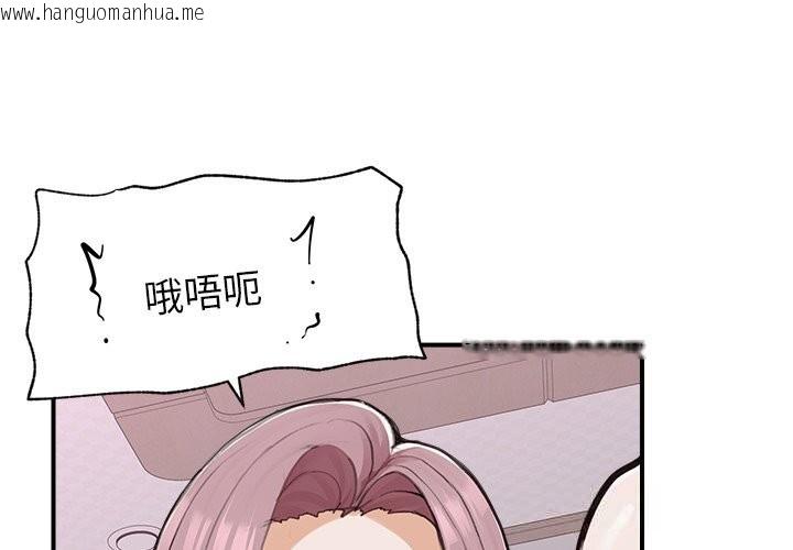 韩国漫画超导体觉醒/超导体大叔韩漫_超导体觉醒/超导体大叔-第6话在线免费阅读-韩国漫画-第4张图片