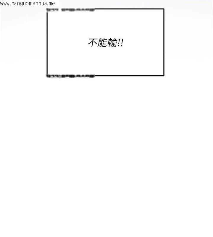 韩国漫画偏偏欲到妳韩漫_偏偏欲到妳-最终话-性福美满的新生活在线免费阅读-韩国漫画-第14张图片