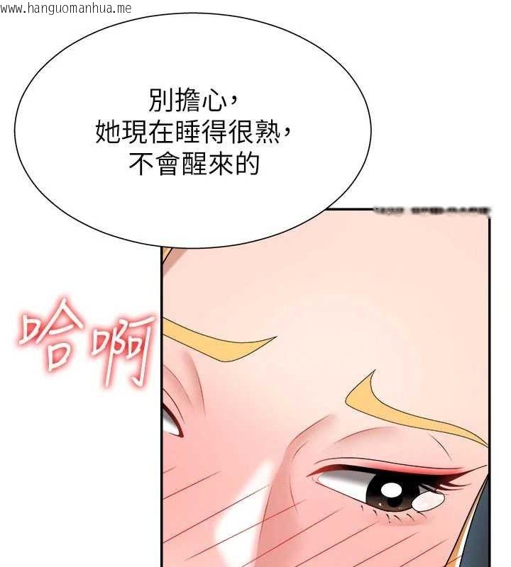 韩国漫画肉体审判韩漫_肉体审判-第20话-爱液横流的床榻在线免费阅读-韩国漫画-第29张图片