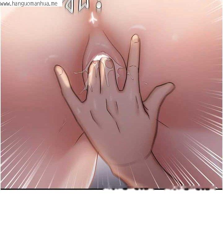 韩国漫画偏偏欲到妳韩漫_偏偏欲到妳-最终话-性福美满的新生活在线免费阅读-韩国漫画-第36张图片