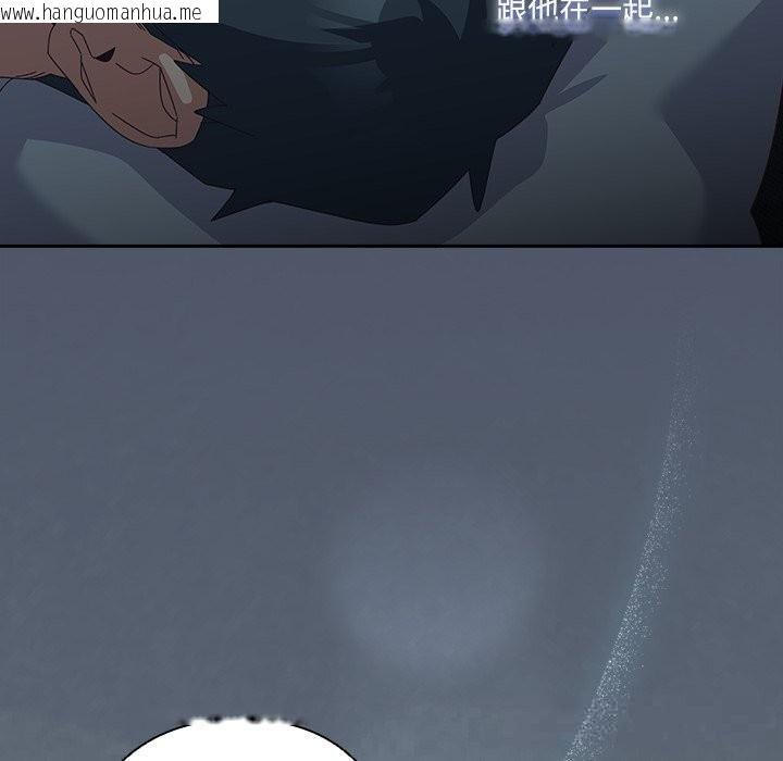 韩国漫画与众不同的兄妹/我家的掌上明珠韩漫_与众不同的兄妹/我家的掌上明珠-第14话在线免费阅读-韩国漫画-第162张图片