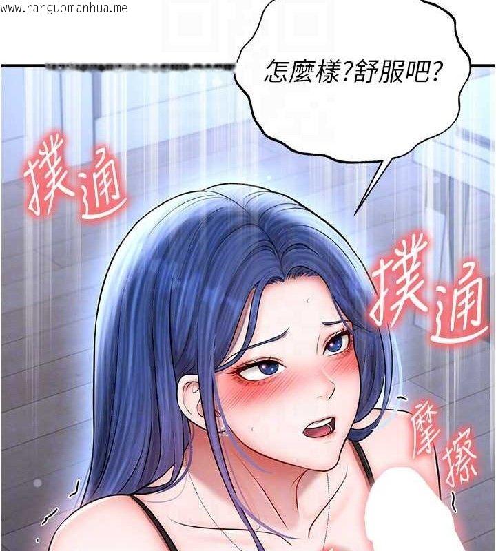 韩国漫画足球型男脱单指南韩漫_足球型男脱单指南-第31话-帮千金小姐破处在线免费阅读-韩国漫画-第55张图片