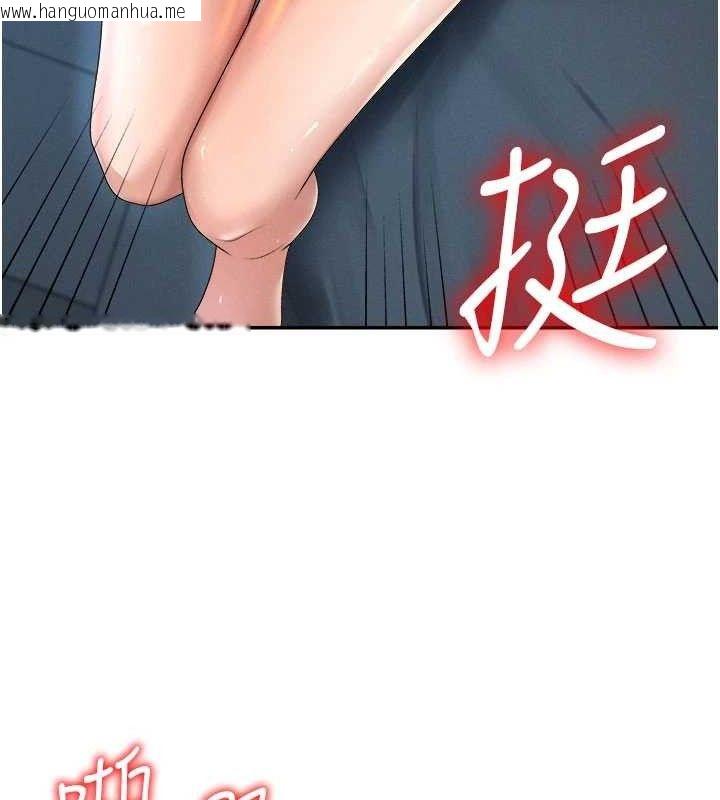 韩国漫画肉体审判韩漫_肉体审判-第20话-爱液横流的床榻在线免费阅读-韩国漫画-第53张图片