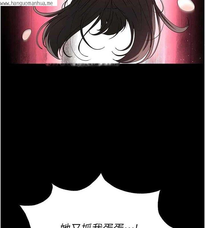 韩国漫画末日雕堡韩漫_末日雕堡-第46话-强化版「超级拱桥」在线免费阅读-韩国漫画-第39张图片