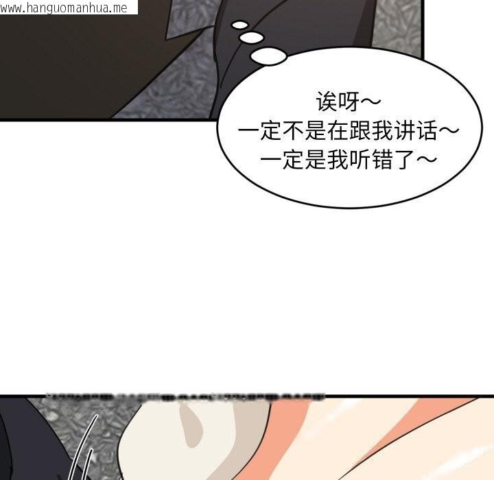 韩国漫画难缠姐妹偏要和我同居韩漫_难缠姐妹偏要和我同居-第62话在线免费阅读-韩国漫画-第115张图片