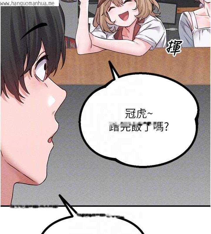 韩国漫画男人配额制韩漫_男人配额制-第14话-变态女跟到你家在线免费阅读-韩国漫画-第90张图片