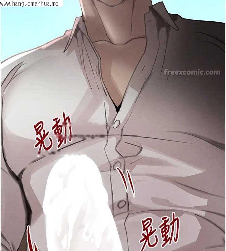 韩国漫画黑道千金韩漫_黑道千金-第50话-遗传的淫荡基因在线免费阅读-韩国漫画-第112张图片