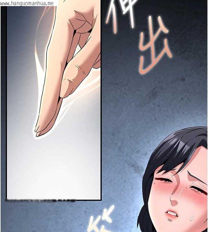 韩国漫画炼欲:色魔再临韩漫_炼欲:色魔再临-第9话-他们是妳的「恩客」在线免费阅读-韩国漫画-第60张图片