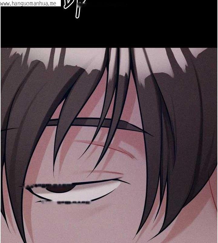 韩国漫画选手村:母猪调教韩漫_选手村:母猪调教-第45话-无法摆脱仇恨的束缚在线免费阅读-韩国漫画-第186张图片