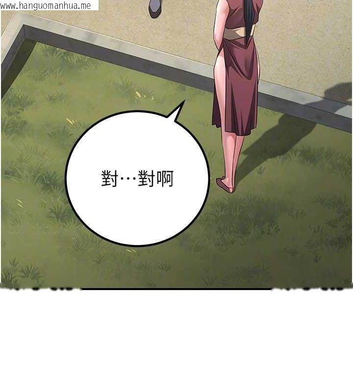 韩国漫画炼欲:色魔再临韩漫_炼欲:色魔再临-第9话-他们是妳的「恩客」在线免费阅读-韩国漫画-第26张图片