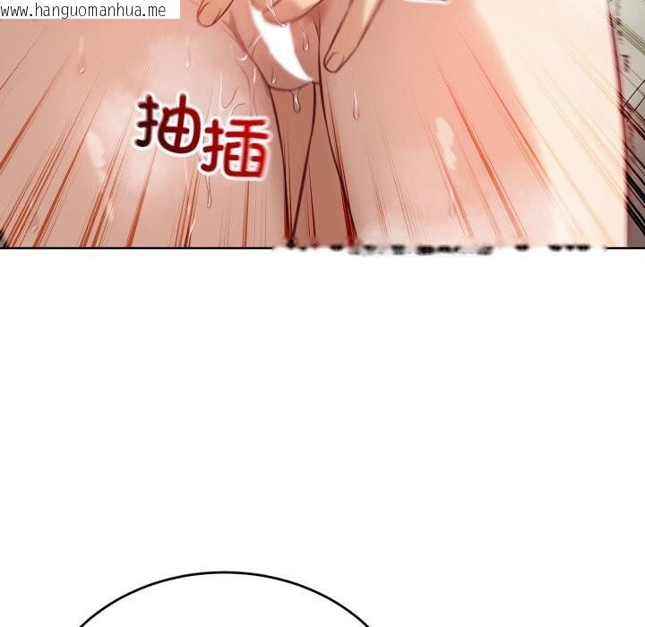 韩国漫画错位的星辰/今天也要加油韩漫_错位的星辰/今天也要加油-第13话在线免费阅读-韩国漫画-第71张图片