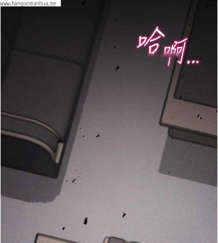 韩国漫画选手村:母猪调教韩漫_选手村:母猪调教-第45话-无法摆脱仇恨的束缚在线免费阅读-韩国漫画-第13张图片