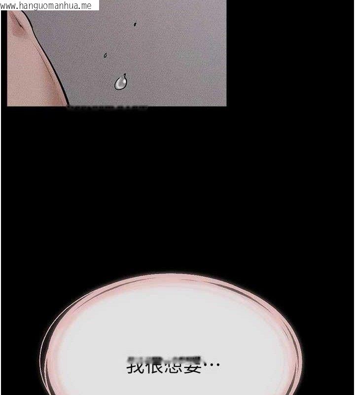 韩国漫画继母与继姐韩漫_继母与继姐-第89话-被需要的感觉真好在线免费阅读-韩国漫画-第24张图片