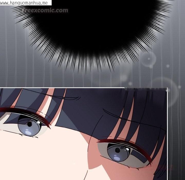 韩国漫画爱上你也好韩漫_爱上你也好-第32话在线免费阅读-韩国漫画-第140张图片